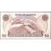 Банкнота Уганда 50 шиллингов 1985 Р20 UNC арт. 22130