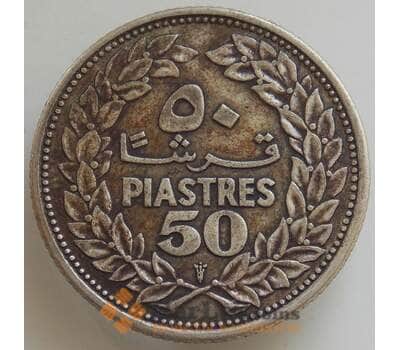 Монета Ливан 50 пиастров 1952 КМ17 XF арт. 14473