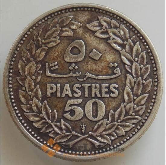 Ливан 50 пиастров 1952 КМ17 XF арт. 14473