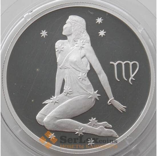 Россия 2 рубля 2002 Proof Дева (ДГ) микроцарапины арт. 11912