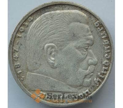 Монета Германия 5 марок (рейхсмарок) 1936 J КМ86 XF Серебро (J05.19) арт. 14752