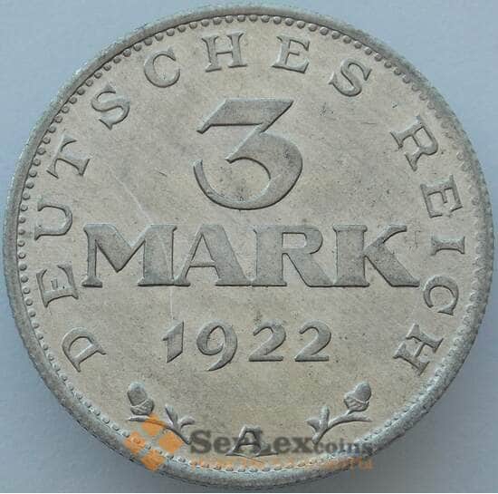 Германия 3 марки 1922 А КМ28 UNC Блеск (J05.19) арт. 16784