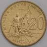 Сан-Марино монета 20 лир 1992 КМ282 UNC Открытие Америки арт. 42307