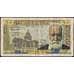 Банкнота Франция 5 франков 1963 Р141 VF Виктор Гюго редкий год арт. 37961