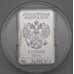 Монета Россия 3 рубля 2011 UNC Леопард Сочи 2014 арт. 27017