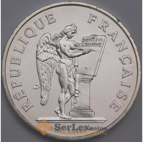 Франция 100 франков 1989 КМ970 AU Декларация прав человека арт. 12495
