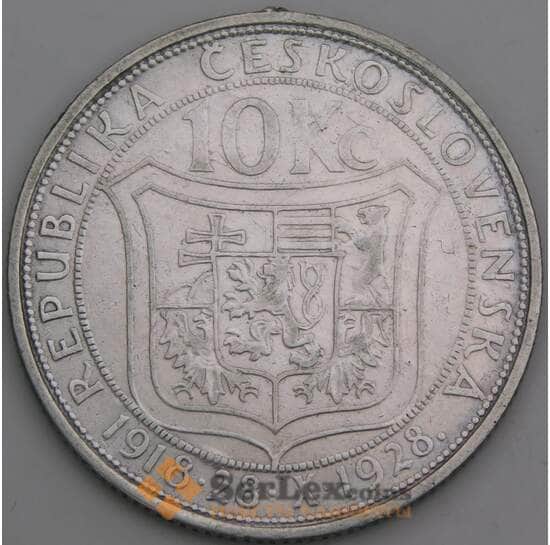 Чехословакия монета 10 крон 1928 КМ12  F с подвеса арт. 49038