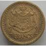Монако 2 франка 1945 КМ121а AU арт. 14602