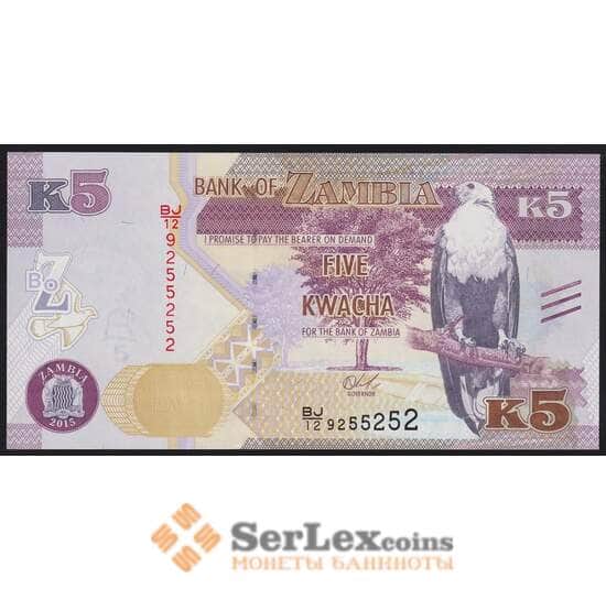 Замбия банкнота 5 квача 2015 Р57 UNC арт. 41057