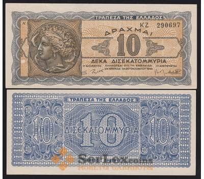 Банкнота Греция 10000000000 драхм 1944 Р134а aUNC-UNC арт. 40810