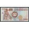 Лесото 200 малоти 1994 Р20а UNC арт. 52318
