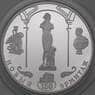 Россия 3 рубля 2002 Proof Новый Эрмитаж арт. 29722