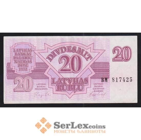 Латвия 20 рублей 1992 Р39 XF арт. 55481
