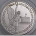 Монета Россия 1 рубль 1992 Суверенитет Proof капсула арт. 30879