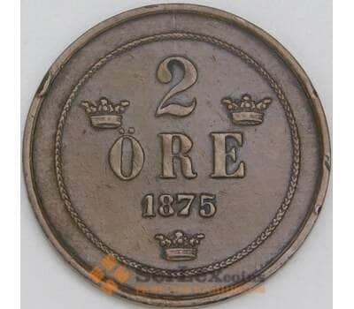 Швеция 2 эре 1875 КМ735 VF арт. 56763