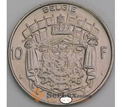 Бельгия 10 франков 1969-1979 КМ156 АU Belgie арт. 46663