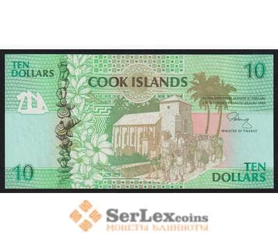 Кука острова 10 долларов ND 1992 Р8 UNC арт. 52435