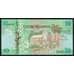 Кука острова 10 долларов ND 1992 Р8 UNC арт. 52435