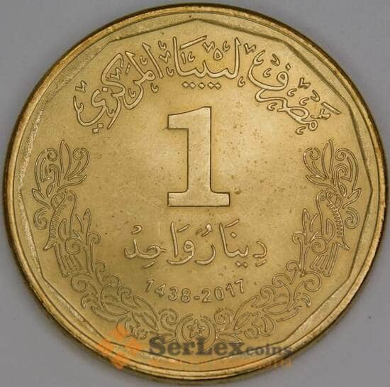 Ливия 1 динар 2017 UC1 UNC арт. 53284