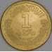 Ливия 1 динар 2017 UC1 UNC арт. 53284