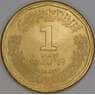 Ливия 1 динар 2017 UC1 UNC арт. 53284