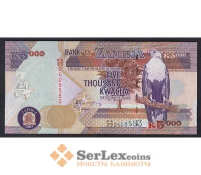 Замбия 5000 квача 2003 Р45а UNC арт. 39498