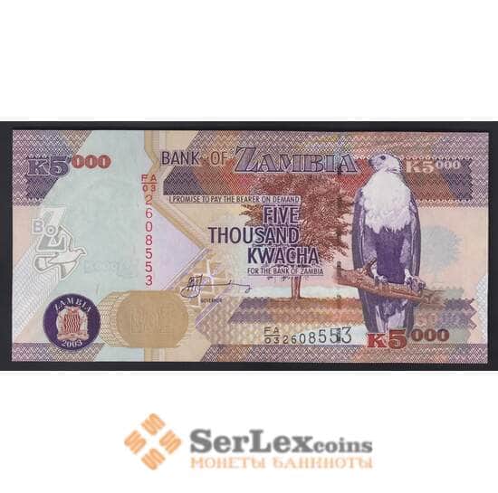 Замбия 5000 квача 2003 Р45а UNC арт. 39498