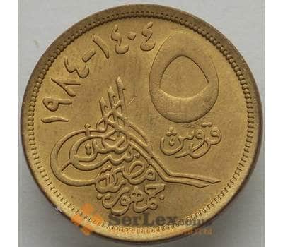 Монета Египет 5 пиастров 1984 КМ622 UNC (J05.19) арт. 16448