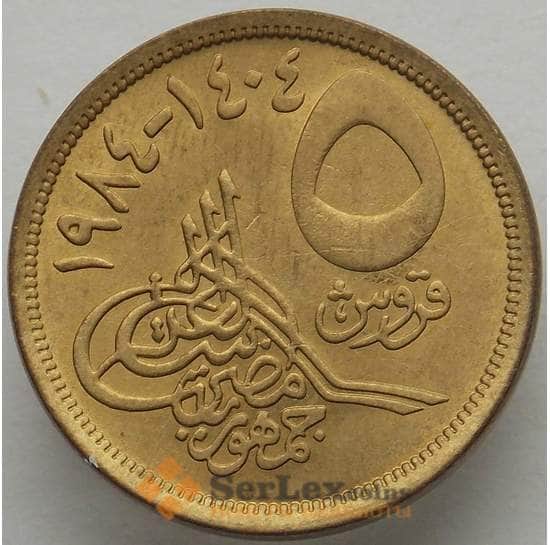 Египет монета 5 пиастров 1984 КМ622 UNC  арт. 16448
