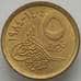 Монета Египет 5 пиастров 1984 КМ622 UNC (J05.19) арт. 16448