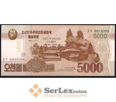 Банкнота Северная Корея 5000 Вон 2015 UNC арт. В00902