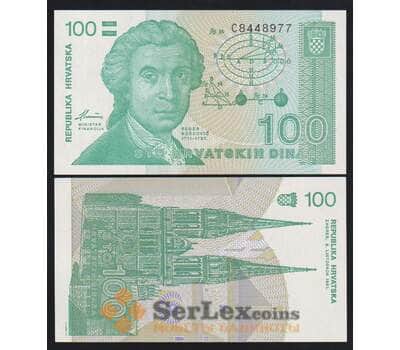 Банкнота Хорватия 100 Динар 1991 Р20 UNC арт. В00905