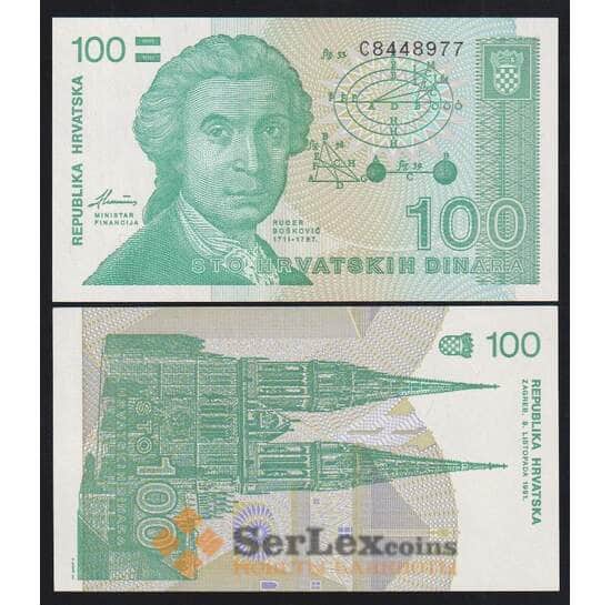 Хорватия 100 динар 1991 Р20 UNC арт. В00905