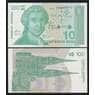 Хорватия 100 динар 1991 Р20 UNC арт. В00905