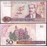 Бразилия банкнота 50 крузадо 1986-1988 Р210 UNC  арт. В00906