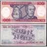 Бразилия банкнота 100 крузейро 1981-1985 Р198 UNC арт. В00909