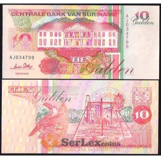 Суринам 10 Гульденов 1991-1999 Р137 UNC  арт. В00915