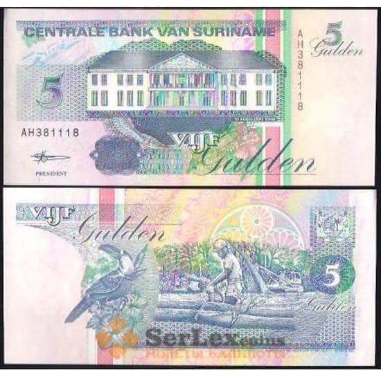 Суринам 5 Гульденов 1991-1999 Р136 UNC  арт. В00916