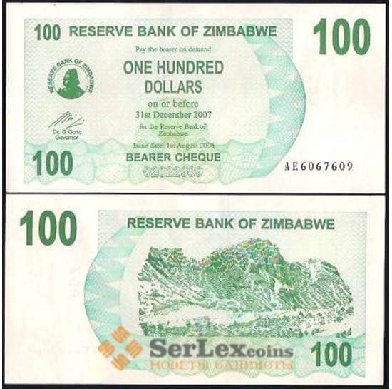 Зимбабве 100 Долларов 2006 Р42 UNC арт. В00921