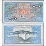 Бутан банкнота 1 нгултрум 1986 Р12b UNC арт. В00931