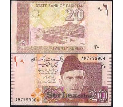Банкнота Пакистан 20 Рупий 2005-2016 UNC №46 арт. В00932