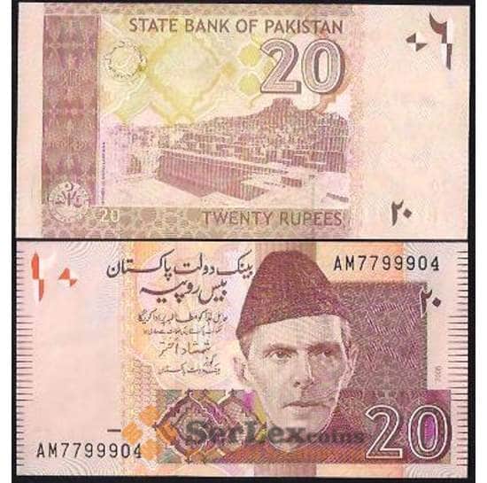 Пакистан банкнота 20 рупий 2006 Р46 UNC арт. В00932