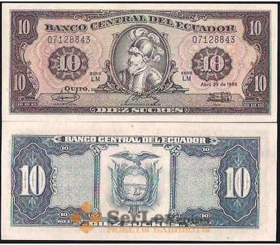 Банкнота Эквадор 10 Сукре 1986 Р121 UNC  арт. В00934