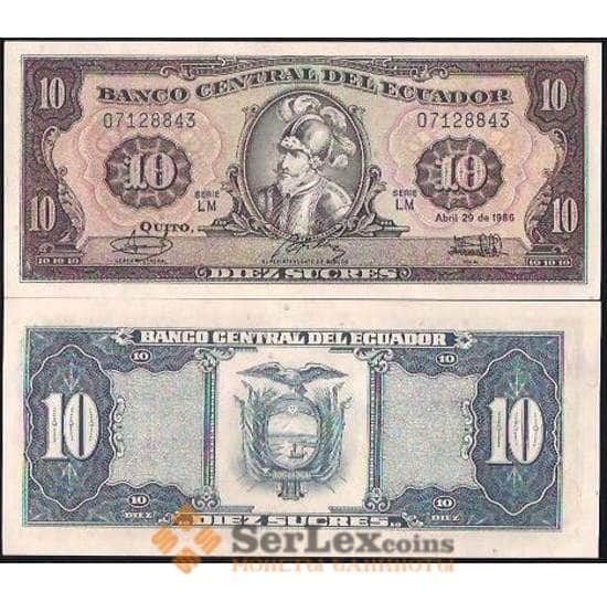 Эквадор банкнота 10 сукре 1986 Р121 UNC  арт. В00934