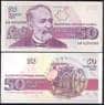 Болгария банкнота 50 лев 1992 Р101 UNC  арт. В00940