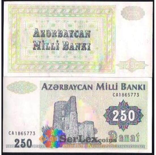Азербайджан 250 манат 1992 UNC №13 арт. В00943