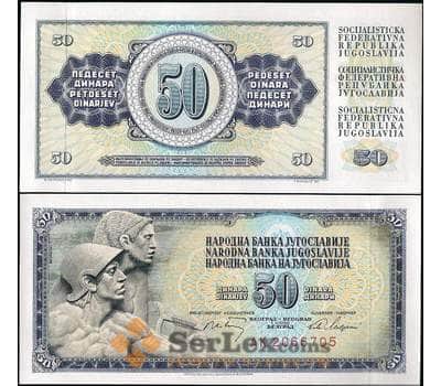 Банкнота Югославия 50 Динар 1968 Р83 UNC  арт. В00023