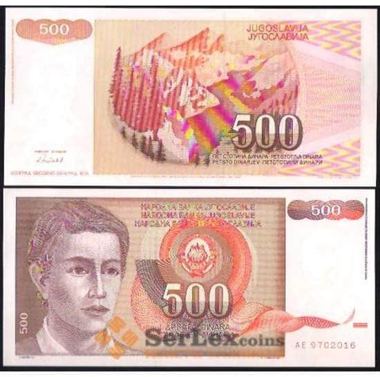 Югославия 500 Динар 1991 Р109 UNC арт. В00301