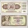 Югославия банкнота 10 динар 1978 Р87 UNC арт. В00944