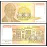 Югославия банкнота 500000 динар 1994 Р143 UNC арт. В00016